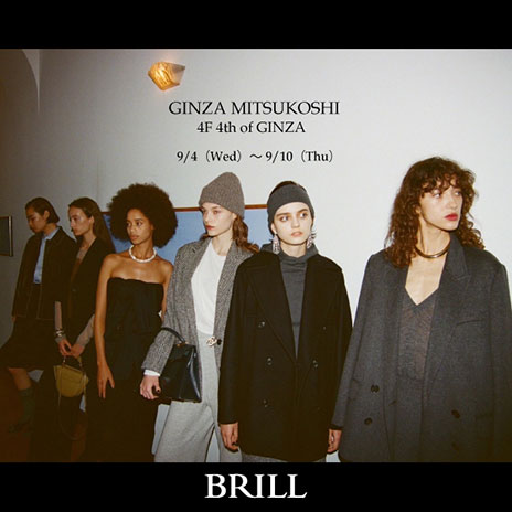 9/4～9/10 BRILL POPUP STORE @GINZA MITSUKOSHI